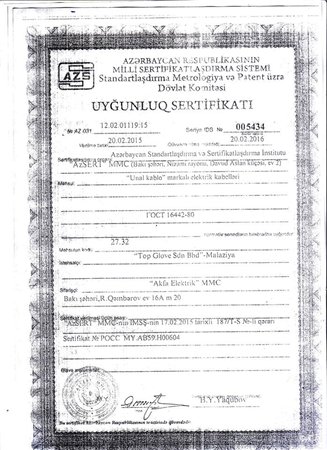 Dövlət Komitəsi şirkətin fəaliyyətinə nədən əngəl törədir? Dövlət Komitəsi şirkətin fəaliyyətinə nədən əngəl törədir?