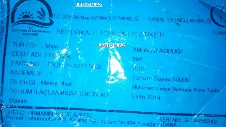 “Azərtoxum” sahibkarı aldadaraq maxinasiyaya yol verib? “Azərtoxum” sahibkarı aldadaraq maxinasiyaya yol verib?