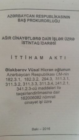 Vüsal Ələkbərov fililal müdirinə: “ya pulu ver, ya da həbsi seç” Vüsal Ələkbərov fililal müdirinə: “ya pulu ver, ya da həbsi seç”
