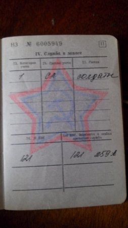 Keçmiş Qarabağ döyüşçüsü haqqını arayır Keçmiş Qarabağ döyüşçüsü haqqını arayır