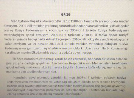 Rusiya vətəndaşı ucarlı məmurdan niyə narazıdır? Rusiya vətəndaşı ucarlı məmurdan niyə narazıdır?
