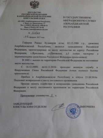 Rusiya vətəndaşı ucarlı məmurdan niyə narazıdır? Rusiya vətəndaşı ucarlı məmurdan niyə narazıdır?
