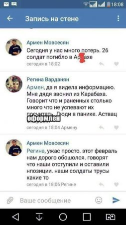 Ermənistan ölmüş əsgərlərinin leşlərini gizlədir Ermənistan ölmüş əsgərlərinin leşlərini gizlədir