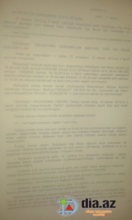 "Atabank" ASC-nin Göyçay filialına qarşı fırıldaq ittihamı "Atabank" ASC-nin Göyçay filialına qarşı fırıldaq ittihamı