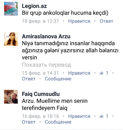 Əmiraslanov qardaşları ilə “Yeni Bakı”nı inşa edən Elnur Hüseynovu nə birləşdirir? Əmiraslanov qardaşları ilə “Yeni Bakı”nı inşa edən Elnur Hüseynovu nə birləşdirir?
