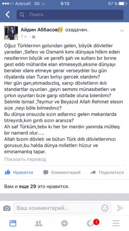 Abbas Abbasovun oğlu Turan ideyasından yazdı Abbas Abbasovun oğlu Turan ideyasından yazdı