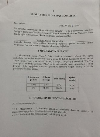 Vergilər Nazirliynin əməkdaşları Natiq Əliyevin və Mahir Xudiyevin böyük rüşvət ruleti Vergilər Nazirliynin əməkdaşları Natiq Əliyevin və Mahir Xudiyevin böyük rüşvət ruleti