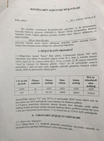 Vergilər Nazirliynin əməkdaşları Natiq Əliyevin və Mahir Xudiyevin böyük rüşvət ruleti Vergilər Nazirliynin əməkdaşları Natiq Əliyevin və Mahir Xudiyevin böyük rüşvət ruleti
