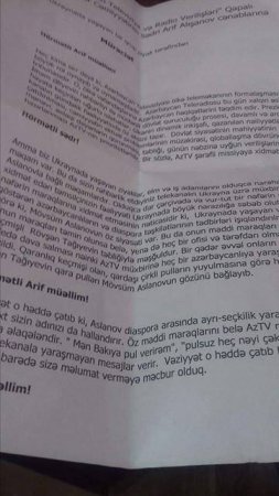 AzTV-də FETÖ rüzgarı AzTV-də FETÖ rüzgarı