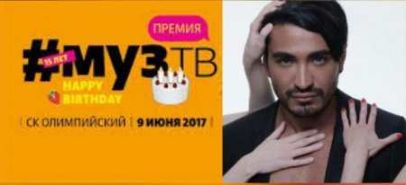 Anar, Svetlana Loboda, Filipp Kirkorov və Ani Lorak... Anar, Svetlana Loboda, Filipp Kirkorov və Ani Lorak...