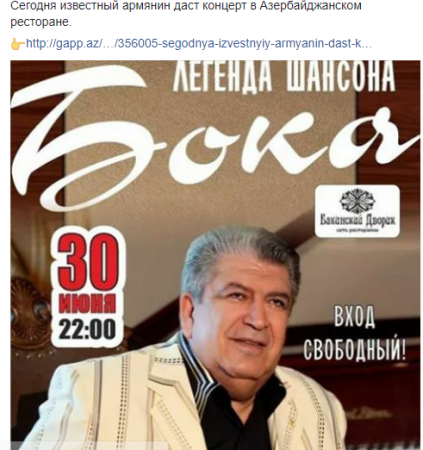 Ermənilər bizi necə bölməyə çalışırlar Ermənilər bizi necə bölməyə çalışırlar