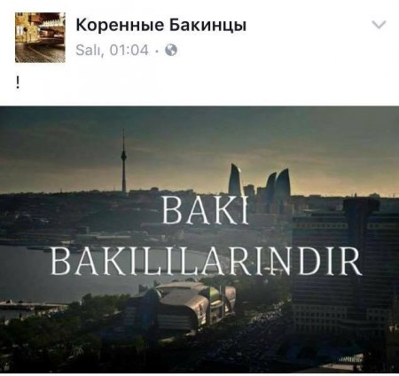 Ermənilər bizi necə bölməyə çalışırlar Ermənilər bizi necə bölməyə çalışırlar