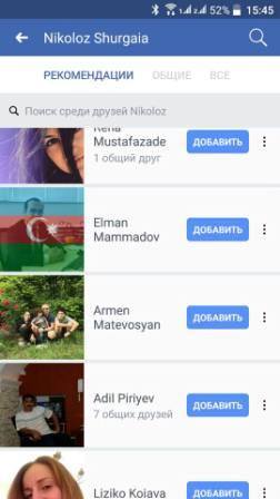Rüfət Aslanlının dostu Nikoloz Şurqaianın “erməni sevgisi” Rüfət Aslanlının dostu Nikoloz Şurqaianın “erməni sevgisi”