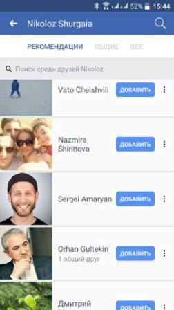 Rüfət Aslanlının dostu Nikoloz Şurqaianın “erməni sevgisi” Rüfət Aslanlının dostu Nikoloz Şurqaianın “erməni sevgisi”