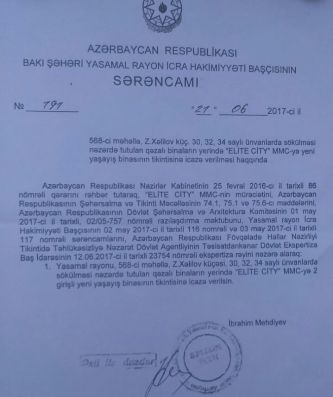 İbrahim Mehdiyevin sərəncamının ləğvi xahiş olunur... İbrahim Mehdiyevin sərəncamının ləğvi xahiş olunur...