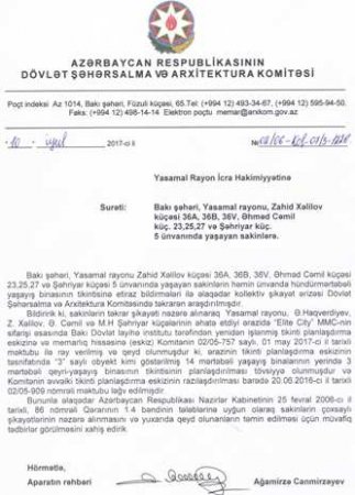 İbrahim Mehdiyevin sərəncamının ləğvi xahiş olunur... İbrahim Mehdiyevin sərəncamının ləğvi xahiş olunur...