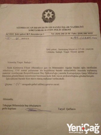 Saxta tələbə bileti və mənimsənilən pullar Saxta tələbə bileti və mənimsənilən pullar