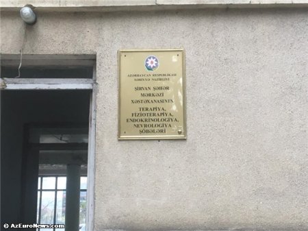 Səhiyyə nazirliyinin bu xəıstəxanadan xəbəri varmı? Səhiyyə nazirliyinin bu xəıstəxanadan xəbəri varmı?
