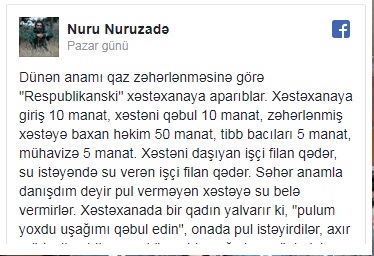 "Pul verməyən xəstəyə su belə vermirlər..." "Pul verməyən xəstəyə su belə vermirlər..."