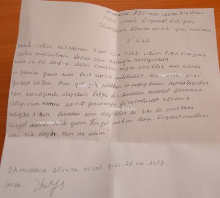 "Ata bank" 2-ci qrup əlili get-gələ salaraq incidir: "Ata bank" 2-ci qrup əlili get-gələ salaraq incidir: