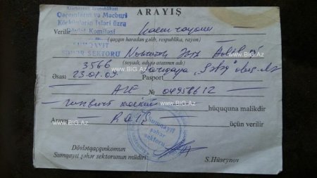 Əli Həsənovdan cavab ala bilməyən NARAZI VƏTƏNDAŞ Rövşən Rzayevə MÜRACİƏT ÜNVANLADI Əli Həsənovdan cavab ala bilməyən NARAZI VƏTƏNDAŞ Rövşən Rzayevə MÜRACİƏT ÜNVANLADI