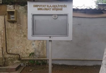 Lənkəranlı deputatın məlumat lövhəsində “gizli kod” Lənkəranlı deputatın məlumat lövhəsində “gizli kod”