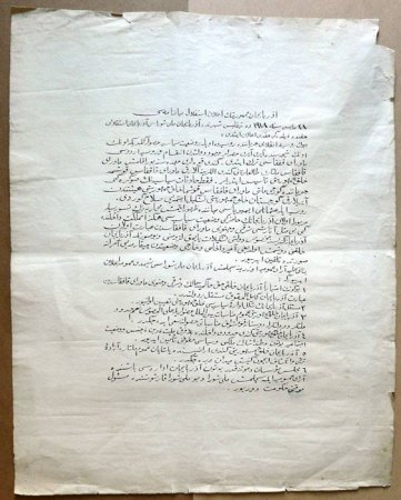 İstiqlal Bəyannaməsinin mətni