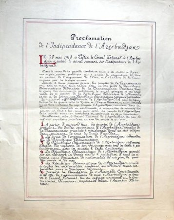 İstiqlal Bəyannaməsinin mətni İstiqlal Bəyannaməsinin mətni