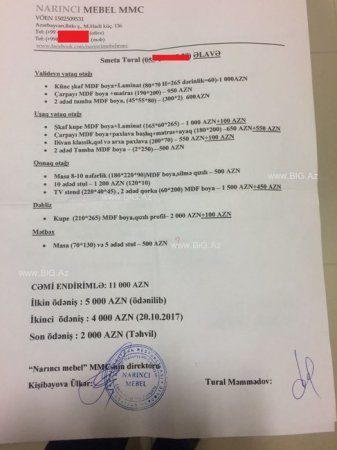 "Narıncı Mebel" MMC-dən daha bir ŞİKAYƏT: "Narıncı Mebel" MMC-dən daha bir ŞİKAYƏT: