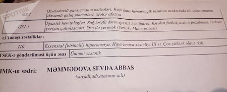 Sahil Babayevin Qazaxdakı adamları Səlim Müslümovun vaxtındakı kimi işləyirlər... Sahil Babayevin Qazaxdakı adamları Səlim Müslümovun vaxtındakı kimi işləyirlər...