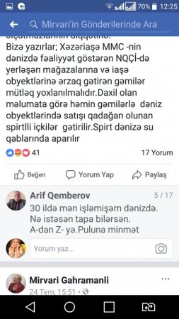 “Neft daşları”ında neftçilərə baha qiymətə yararsız yemək sırıyan “Xəzər İaşə”... “Neft daşları”ında neftçilərə baha qiymətə yararsız yemək sırıyan “Xəzər İaşə”...