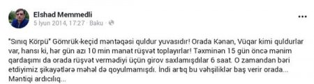 Bakı gömrüyündə KORRUPSİYA DALĞASI Bakı gömrüyündə KORRUPSİYA DALĞASI