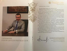 Cahangir Hacıyevin adamının milyonluq fırıldağı Cahangir Hacıyevin adamının milyonluq fırıldağı