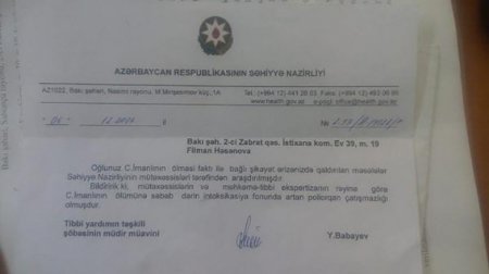 "Onu ya narkoz öldürdü, ya da bizə deyilməyən başqa səbəb var..." "Onu ya narkoz öldürdü, ya da bizə deyilməyən başqa səbəb var..."