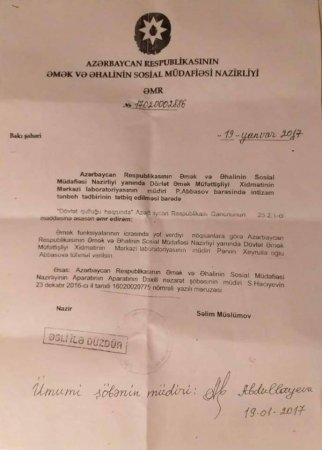 Səlim Müslümovun verdiyi SAXTA ƏMR Səlim Müslümovun verdiyi SAXTA ƏMR