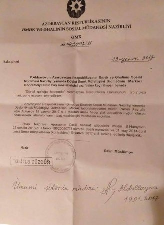 Səlim Müslümovun verdiyi SAXTA ƏMR Səlim Müslümovun verdiyi SAXTA ƏMR