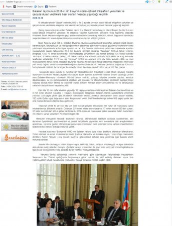 Bu rayonda da büdcə belə qarət olunur... Bu rayonda da büdcə belə qarət olunur...