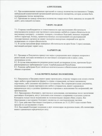 Qazaxıstandan Bakıya uzanan 698 min dollarlıq qalmaqallı məhkəmə Qazaxıstandan Bakıya uzanan 698 min dollarlıq qalmaqallı məhkəmə