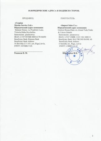 Qazaxıstandan Bakıya uzanan 698 min dollarlıq qalmaqallı məhkəmə Qazaxıstandan Bakıya uzanan 698 min dollarlıq qalmaqallı məhkəmə