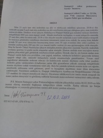 Müəllim direktordan prokurora şikayət etdi Müəllim direktordan prokurora şikayət etdi