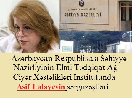 Elmi Tədqiqat Ağ Ciyər Xəstəlikləri İnstitutunda Asif Lalayevin sərgüzəştləri Elmi Tədqiqat Ağ Ciyər Xəstəlikləri İnstitutunda Asif Lalayevin sərgüzəştləri