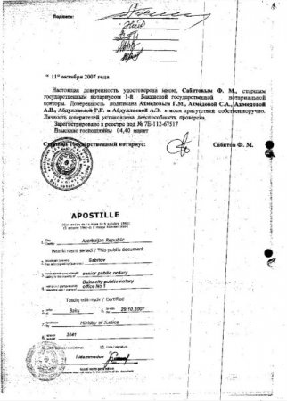 Milyonlarla pulu ölkədən necə çıxardılar? Necə qazandılar? Vergi ödənildimi? Milyonlarla pulu ölkədən necə çıxardılar? Necə qazandılar? Vergi ödənildimi?