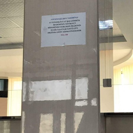 Avtonəqliyyat Baş Gömrük idarəsində Prezident Sərəncamı deyil, ''kalkluyator Rövşən''in dediyi əsas götürülür Avtonəqliyyat Baş Gömrük idarəsində Prezident Sərəncamı deyil, ''kalkluyator Rövşən''in dediyi əsas götürülür