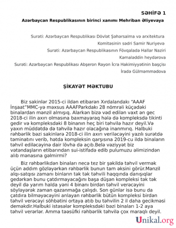 Sakinlər "AAAF Park"dan aldıqları mənzilə köçə bilmirlər Sakinlər "AAAF Park"dan aldıqları mənzilə köçə bilmirlər