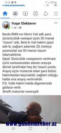 Oqtay Şirəliyevin səhiyyə bazarının daha bir "laryok"u... Oqtay Şirəliyevin səhiyyə bazarının daha bir "laryok"u...
