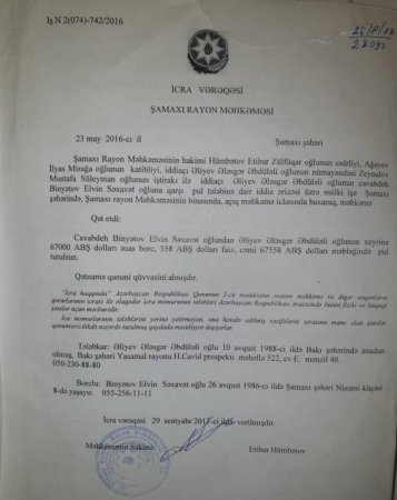 “Müvafiq qurumlar “EuroHome” sahibinin bacısı oğlu önündə acizdirmi?..” “Müvafiq qurumlar “EuroHome” sahibinin bacısı oğlu önündə acizdirmi?..”