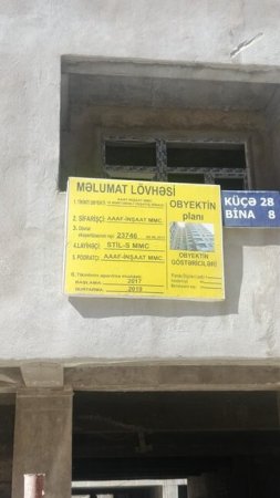"AAAF Park"la bağlı ölkə rəhbərliyinə müraciət olundu "AAAF Park"la bağlı ölkə rəhbərliyinə müraciət olundu