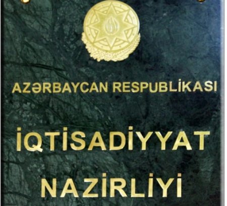 Nazirlik bu faktı araşdırsa, yaxşıdır... Nazirlik bu faktı araşdırsa, yaxşıdır...