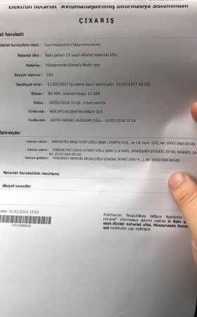 Samux İH başçısının kürəkənindən hədə: “Biz resublikada 3 nəfərdən biriyik...” Samux İH başçısının kürəkənindən hədə: “Biz resublikada 3 nəfərdən biriyik...”