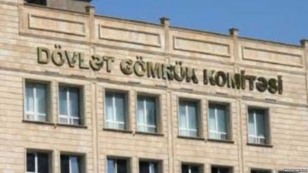 Gömrük Komitəsinin KORONAVİRUS BAZARI... Gömrük Komitəsinin KORONAVİRUS BAZARI...